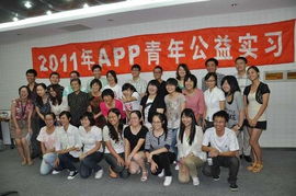 公益機構(gòu)實習(xí)小結(jié)(民間公益機構(gòu)實習(xí)總結(jié))