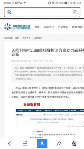 上報(上報工作的總結(jié))