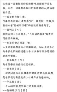 微笑的名言作文開頭