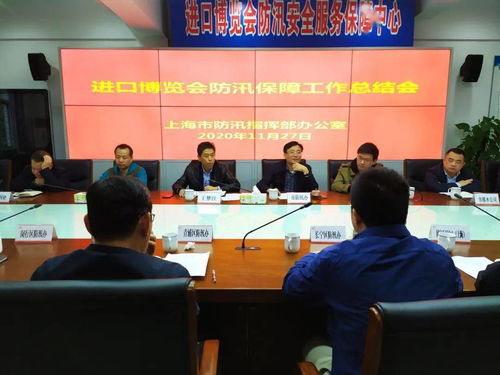 關(guān)于防汛會(huì)議的簡(jiǎn)報(bào)(關(guān)于防汛會(huì)議簡(jiǎn)報(bào))