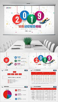 營銷總監(jiān)述職報(bào)告(營銷總監(jiān)述職報(bào)告)