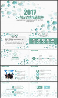 通用版轉(zhuǎn)正述職報(bào)告(通用版轉(zhuǎn)正述職報(bào)告(2))