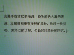 成長作文開頭結尾片段