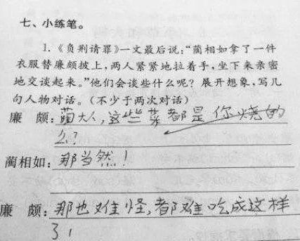 媽媽愛我的一件事小學(xué)作文開頭結(jié)尾