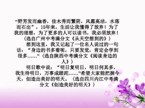 初中寫(xiě)同學(xué)作文開(kāi)頭