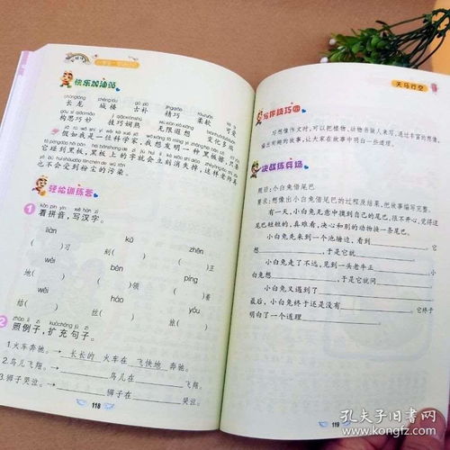 圍繞一句話寫景的作文,寫景的作文開頭,寫景作文的神仙開頭