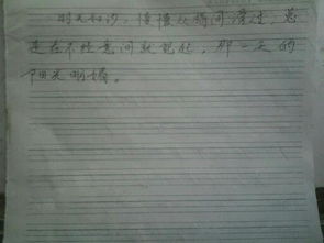 那個(gè)陽(yáng)光明媚的午后作文景物開(kāi)頭結(jié)尾