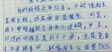 轉(zhuǎn)身之后我笑了作文800字作文開(kāi)頭