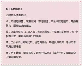 作文點(diǎn)評(píng)開(kāi)頭