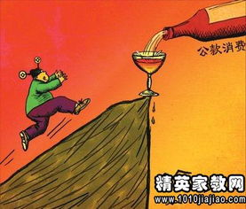 公務(wù)接待管理自查報(bào)告(公務(wù)接待管理自查報(bào)告)