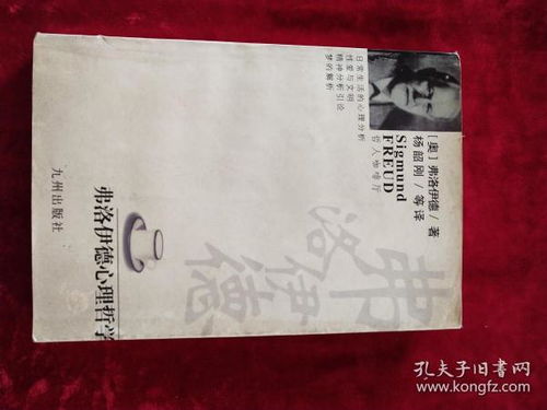 關(guān)于心理學(xué)的書(關(guān)于心理學(xué)的書)