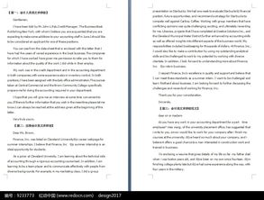 英文會(huì)計(jì)求職信格式范文大全(英文會(huì)計(jì)求職信格式范文)