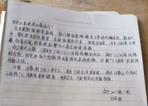 作文,疫情,開頭