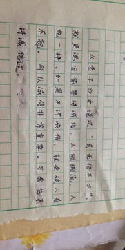 誠信作文開頭簡短