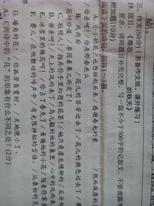 關(guān)于秋的作文：秋500字(關(guān)于秋的作文：秋500字)