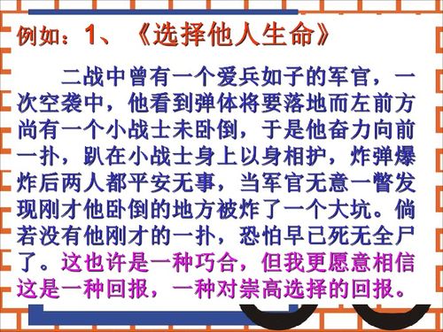 高考作文如何設(shè)計出精彩的開頭