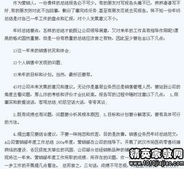 銷(xiāo)售助理年度工作總結(jié)報(bào)告范文(銷(xiāo)售助理年終總結(jié)報(bào)告)