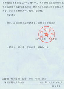 請(qǐng)示報(bào)告的范文(請(qǐng)示報(bào)告)