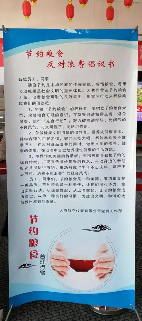 珍惜糧食作文你的開(kāi)頭結(jié)尾