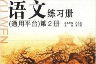 寫自然現(xiàn)象作文開頭