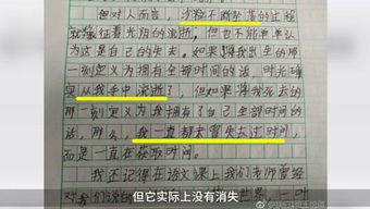 工作文章讀后感開頭怎么寫