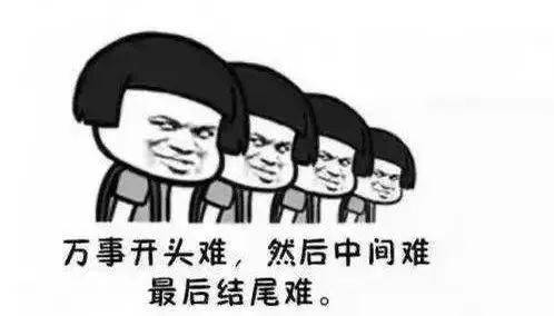 別人幫自己的作文開頭結(jié)尾