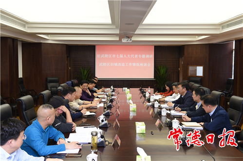 舊城改造專題調(diào)研報(bào)告(舊城改造社會調(diào)研報(bào)告)