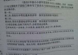 關(guān)于鏡子的作文完美開頭