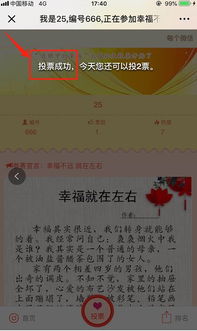 幸福在心底發(fā)芽作文開頭,幸福在心底發(fā)芽作文600字,以幸福在心底發(fā)芽為題的作文