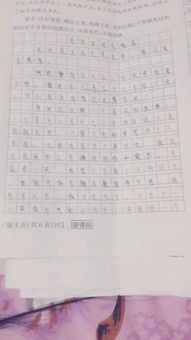 關(guān)于人聰明的作文開頭