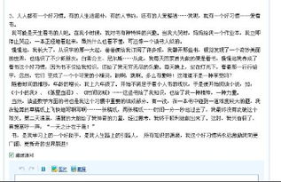 五“牛”相爭作文六百字(續(xù)寫《鷸蚌相爭》五篇)