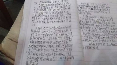 生活的啟示作文好的開(kāi)頭和結(jié)尾怎么寫(xiě)