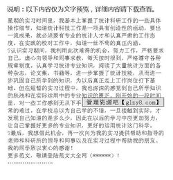 專業(yè)認(rèn)知實(shí)習(xí)報(bào)告(專業(yè)認(rèn)知實(shí)習(xí)報(bào)告)