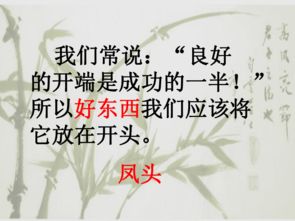 我們在大自然中成長作文開頭和結(jié)尾