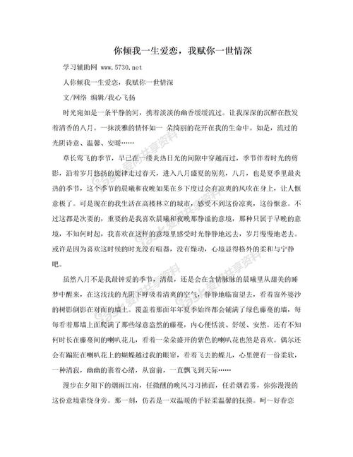 那一刻我長(zhǎng)大了作文開(kāi)頭語(yǔ)