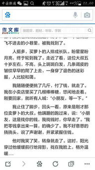 那一天陽光好暖600字作文開頭結(jié)尾