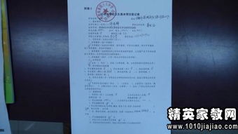 學(xué)校安全整改報(bào)告范文(學(xué)校安全整改方案)