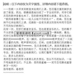 生活需要負(fù)責(zé)作文好的開頭