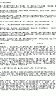 以難忘的一次為題作文600字作文開頭