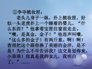 人物精神作文的開頭