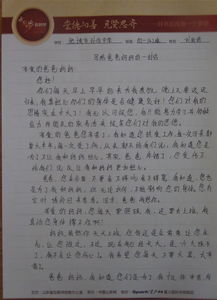 寫(xiě)給爸爸媽媽的一封信作文開(kāi)頭