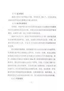 信訪反映情況報告范文(反映情況報告范文)