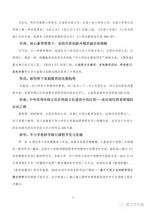 排比,作文,科技發(fā)展,強國