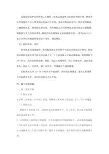 工程竣工施工總結(jié)(工程竣工施工總結(jié))