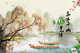 端午作文的開頭