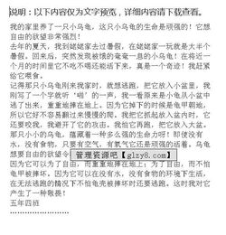 生命頑強(qiáng)值得尊重的作文開(kāi)頭