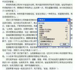 人性的光輝作文800字記敘文開頭