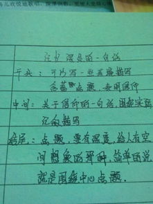 記憶深處的那份情600字作文開(kāi)頭