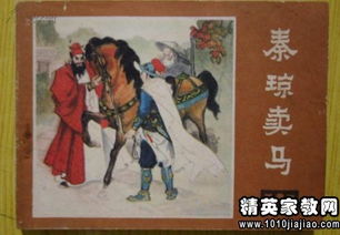 關(guān)于音樂教育的讀書心得(關(guān)于教育的讀書心得)