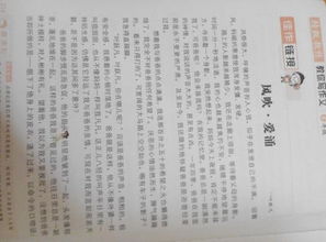 那一天讓我感動了500字作文開頭